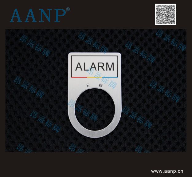 Alarm指示标牌